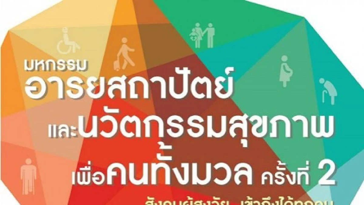กฤษนะทัวร์ยกล้อ อาทิตย์ที่ 11 มิ.ย. 60 กฤษนะทัวร์ยกล้อ อาทิตย์ที่ 11 มิ.ย. 60