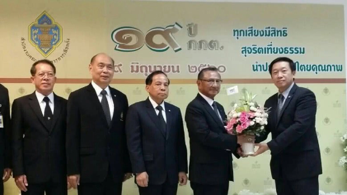 กกต.จัดงานสถาปนาสำนักงานกกต. ครบ 19 ปี