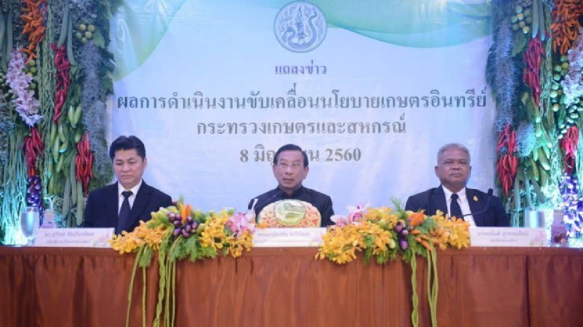 ก.เกษตรฯ เดินหน้ายกระดับไทยเป็นผู้นำเกษตรอินทรีย์ในอาเซียน