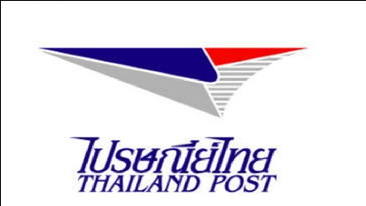 ปณท แจงมาตรการรักษาความปลอดภัยในการส่งพัสดุ ปณท แจงมาตรการรักษาความปลอดภัยในการส่งพัสดุ