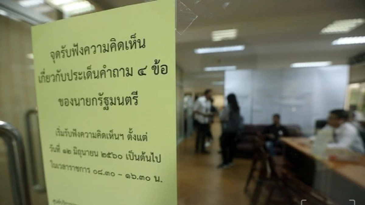 ยาย 72 ปี เปิดประเดิมตอบ 4 คำถาม "บิ๊กตู่" วันแรก ยาย 72 ปี เปิดประเดิมตอบ 4 คำถาม "บิ๊กตู่" วันแรก