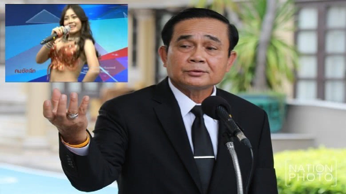 "บิ๊กตู่"บอก"สื่อฯ"ช่วยเตือน"น้องลำไย ไหทองคำ"