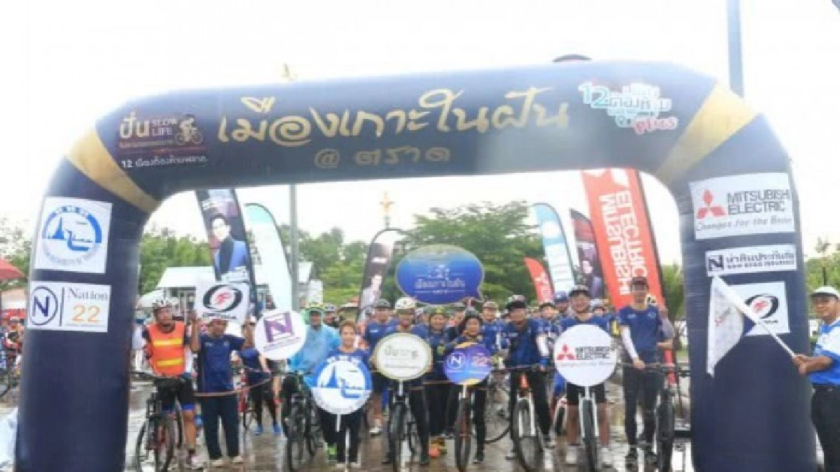 ไฮไลท์ทีวี วันศุกร์ที่  16  มิถุนายน 2560