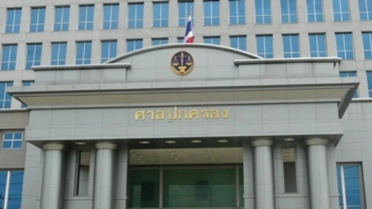 ศาลปกครองกลางยกฟ้องภาคปชช. ขอให้เพิกถอนสัมปทาน ศาลปกครองกลางยกฟ้องภาคปชช. ขอให้เพิกถอนสัมปทาน