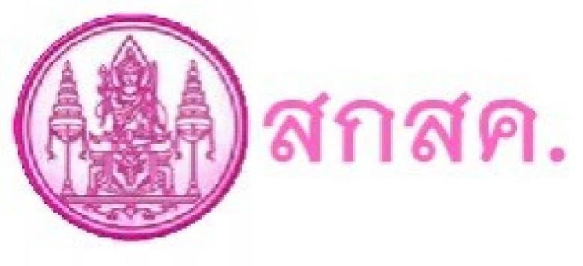 ย้อนรอยคดี สกสค.-บ.บิลเลี่ยนฯ 