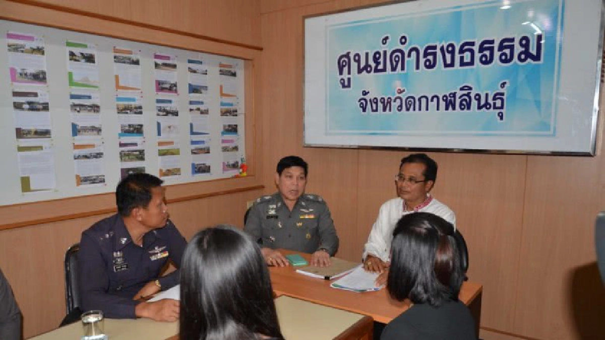 ตั้งกรรมการสอบผอ.โรงเรียนแอบถ่ายคลิปลวนลามลูกเลี้ยง ตั้งกรรมการสอบผอ.โรงเรียนแอบถ่ายคลิปลวนลามลูกเลี้ยง