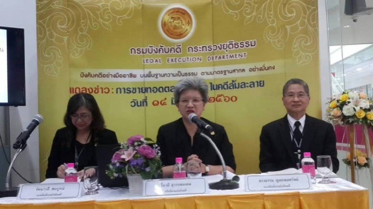 เสาร์นี้บังคับคดีเปิดขายพลอยล็อตใหญ่ 316 ล้าน