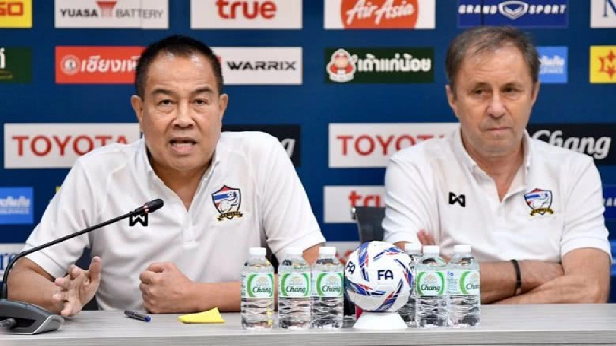 "ส.บอล"แถลงหลังเจ๊ายูเออี-เผยแผนในอนาคต