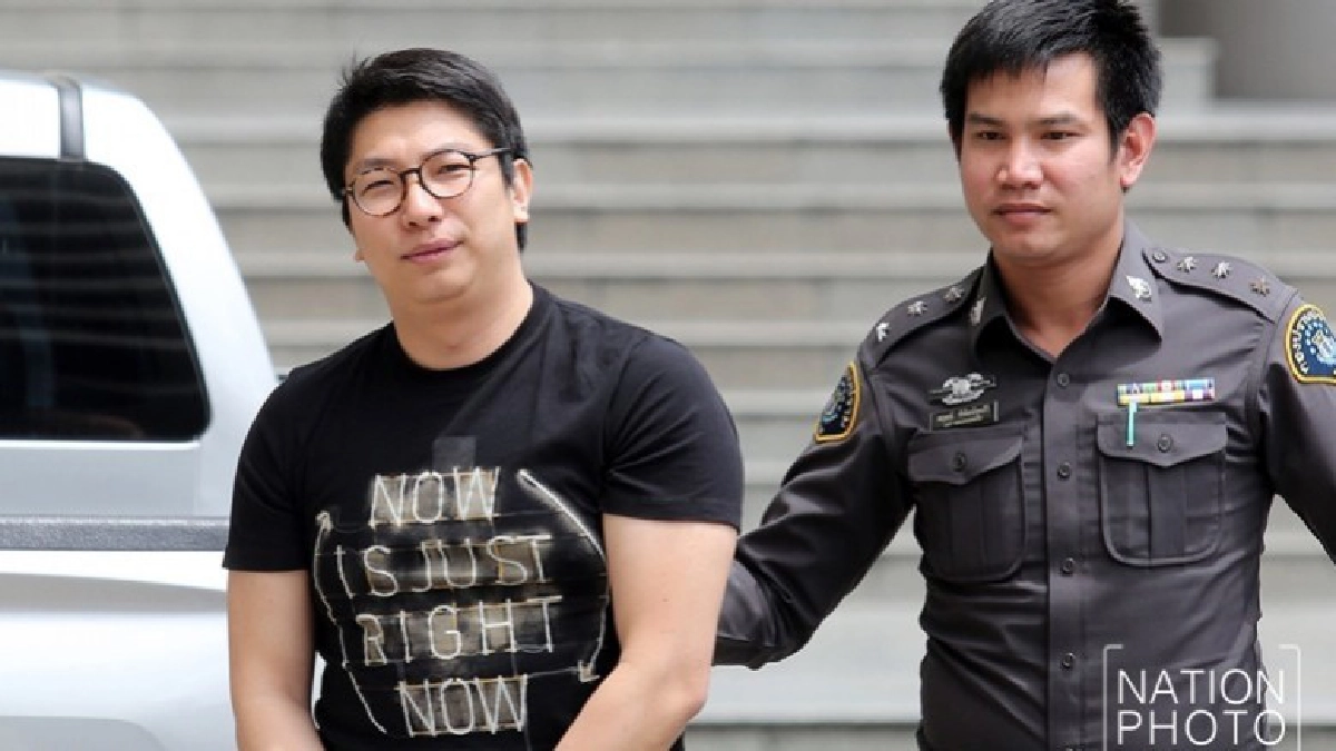 ฝากขัง "บอย ยูนิตี้"  ลุ้นได้ประกันหรือไม่ !!