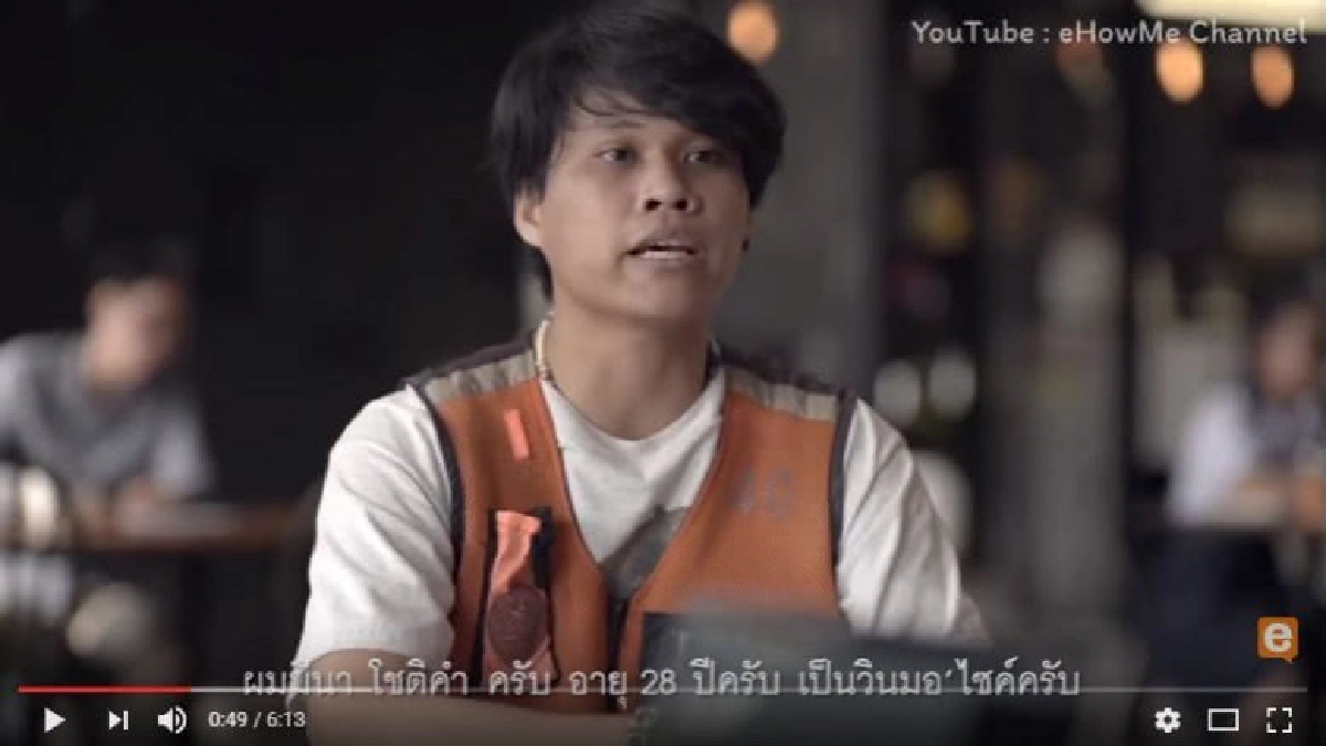 แสนกว่าแล้ว!! แคมเปญศูนย์เรียนรู้ของ "วินมอเตอร์ไซด์" 