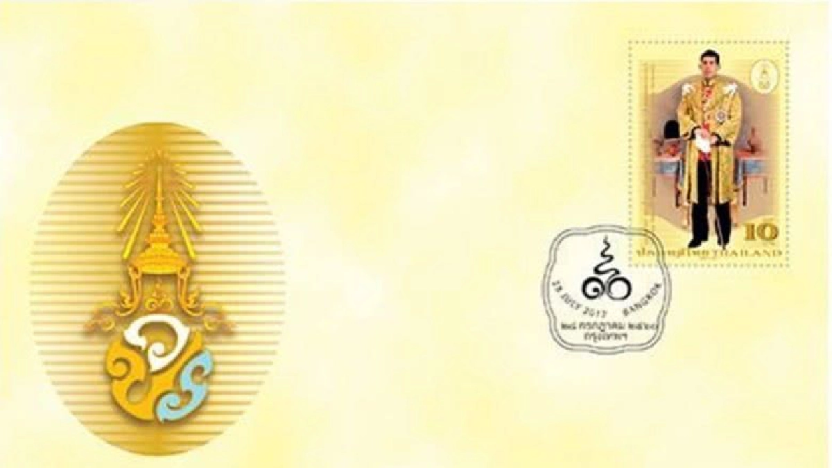 เปิดตัว “แสตมป์ดวงแรก” แห่งรัชกาลที่ 10 พิมพ์ 1 ล้านดวง เปิดตัว “แสตมป์ดวงแรก” แห่งรัชกาลที่ 10 พิมพ์ 1 ล้านดวง