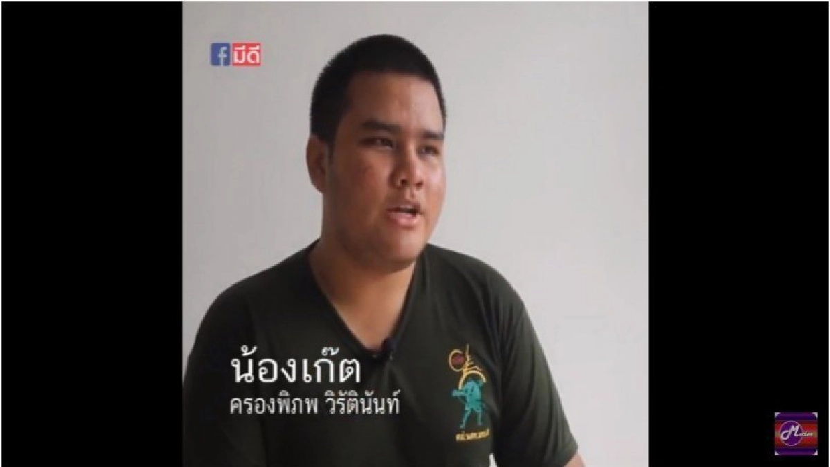 ฟังความฝันของ "ครองพิภพ"ที่1แอดมิชชั่น(มีคลิป) ฟังความฝันของ "ครองพิภพ"ที่1แอดมิชชั่น(มีคลิป)
