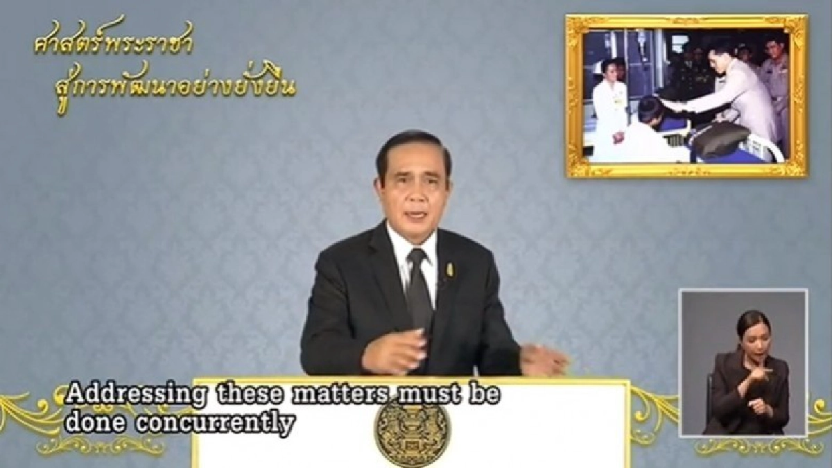 “บิ๊กตู่”วอน“พี่น้องเกษตรกร”อย่าออกมาประท้วง “บิ๊กตู่”วอน“พี่น้องเกษตรกร”อย่าออกมาประท้วง
