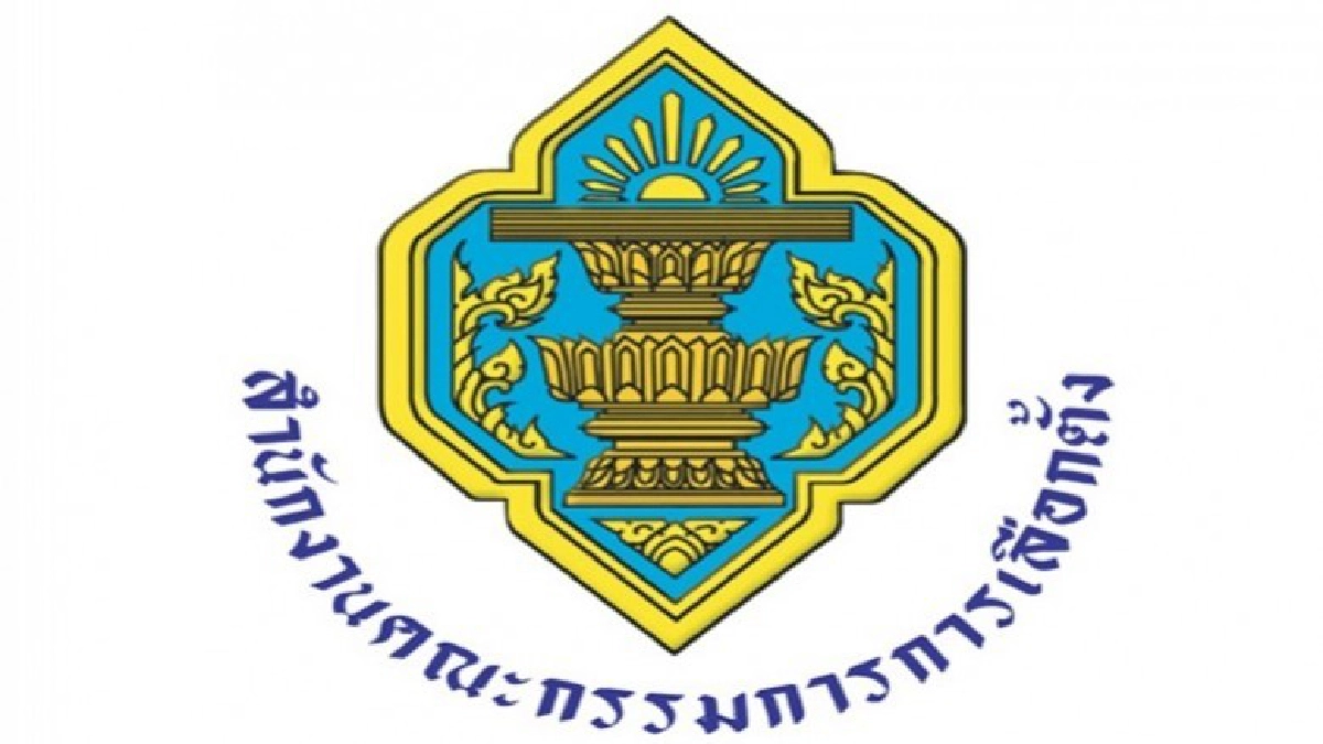  เปิดบันทึกกรธ.ชี้ชัดเซ็ตซีโร่กกต.ขัดรธน.