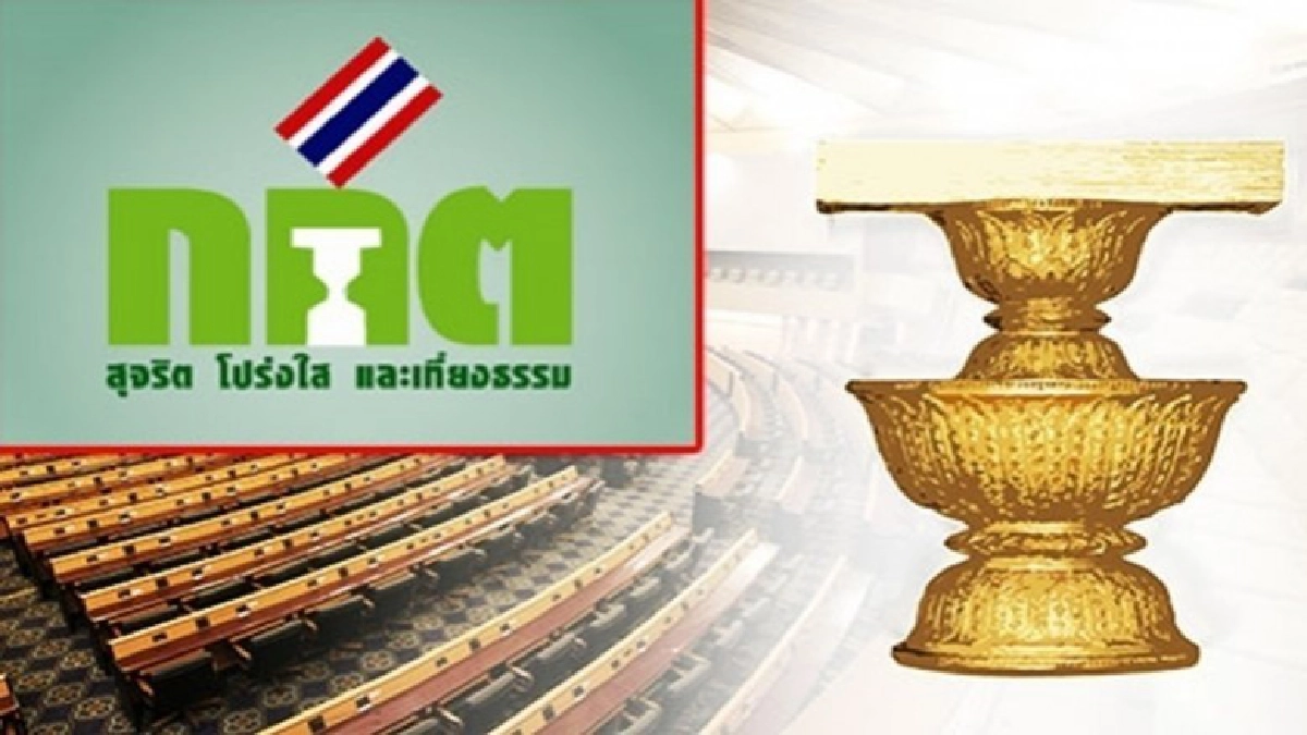 กกต. เลื่อนถก กรธ. ปมร่างพ.ร.ป.พรรคการเมือง กกต. เลื่อนถก กรธ. ปมร่างพ.ร.ป.พรรคการเมือง