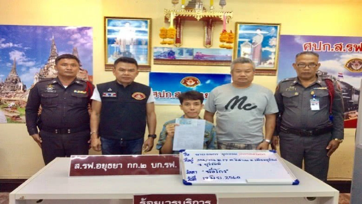 รวบหนุ่มบุรีรัมย์ หลอกขายกล้องฟรุ้งฟริ้ง รวบหนุ่มบุรีรัมย์ หลอกขายกล้องฟรุ้งฟริ้ง