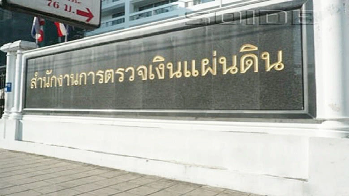 แห่สมัครคตง. !!! แห่สมัครคตง. !!!