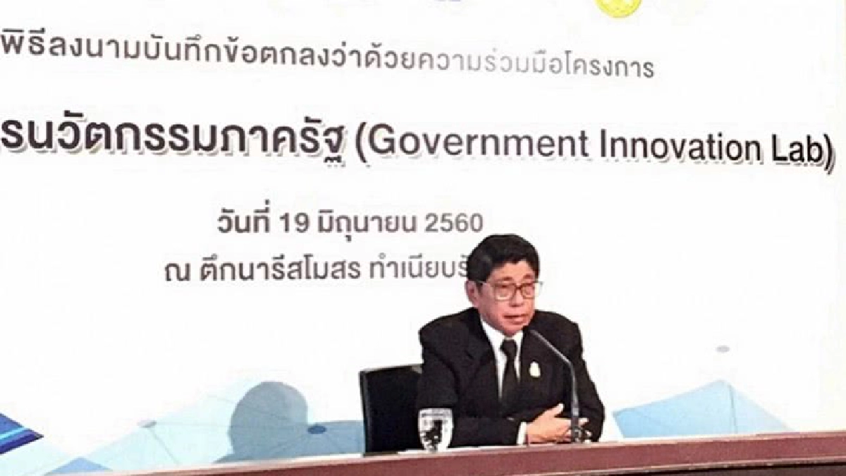 "เอ็มโอยู" เชื่อมหน่วยราชการ อำนวยความสะดวก ปชช.