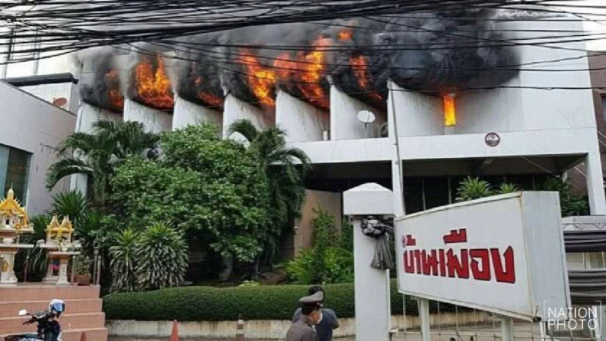 "ศานิตย์" สั่งสอบไฟไหม้นสพ.บ้านเมือง 3 ประเด็น "ศานิตย์" สั่งสอบไฟไหม้นสพ.บ้านเมือง 3 ประเด็น