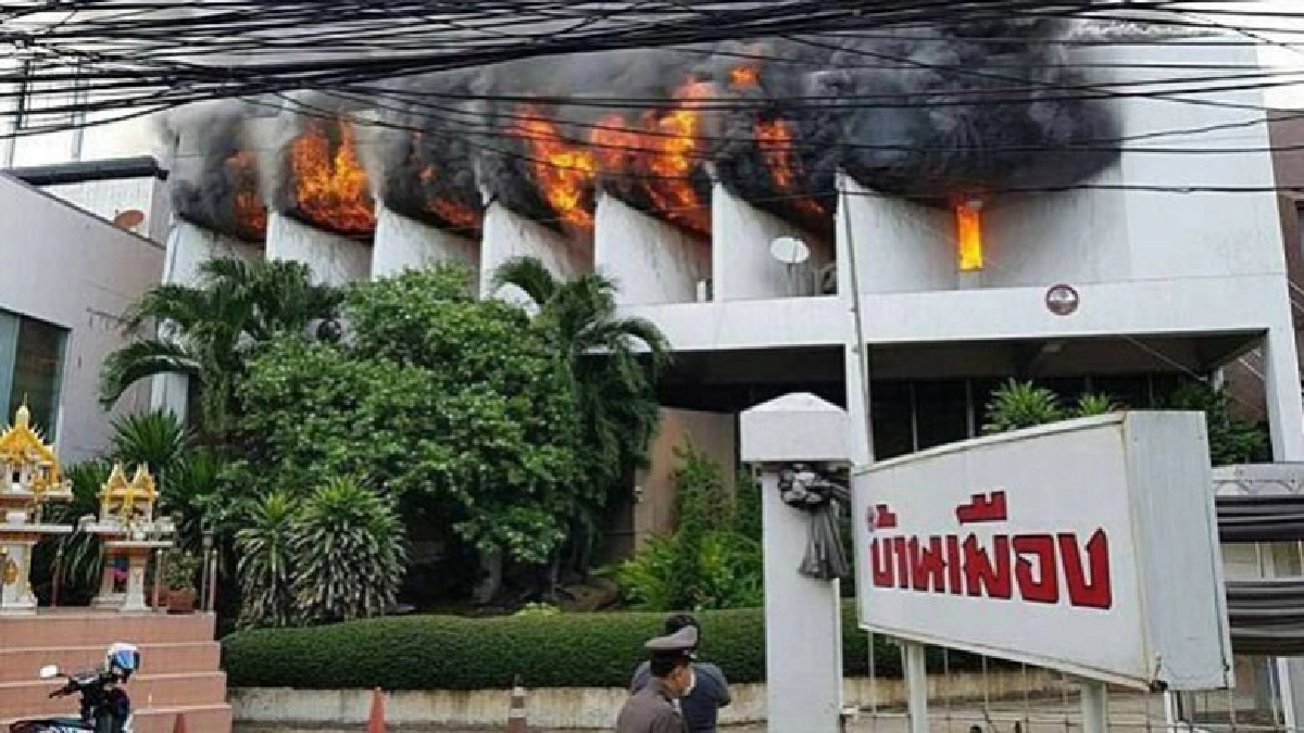 ด่วน!! ไฟไหม้โรงพิมพ์ นสพ.บ้านเมือง (มีคลิป)