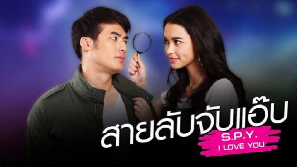 จอแก้ว เรื่องย่อ ‘สายลับจับแอ๊บ’ จอแก้ว เรื่องย่อ ‘สายลับจับแอ๊บ’
