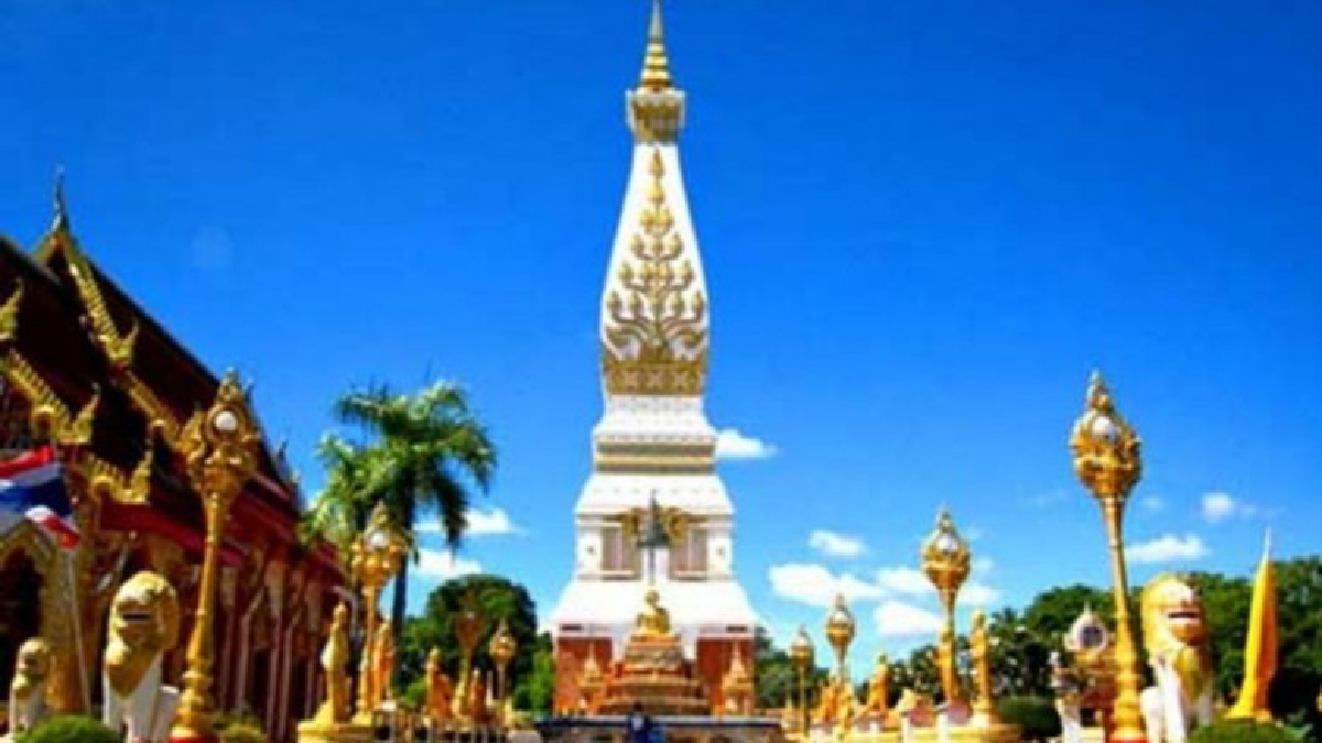 นครพนม-สกลนคร-อุดรธานี นครพนม-สกลนคร-อุดรธานี