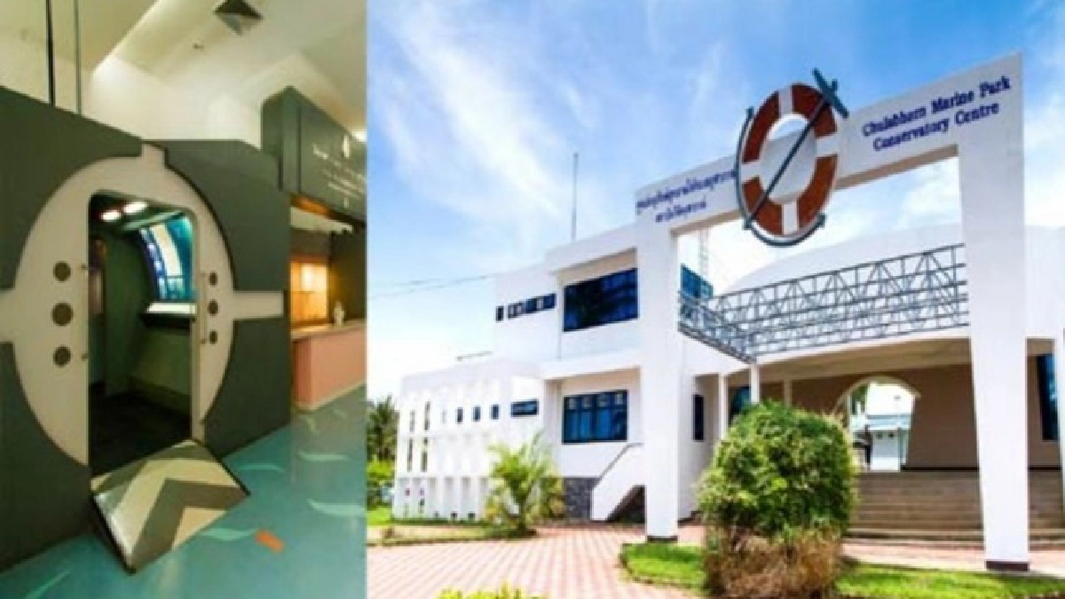 ศูนย์อนุรักษ์ อุทยานใต้ทะเลจุฬาภรณ์ จ.พังงา