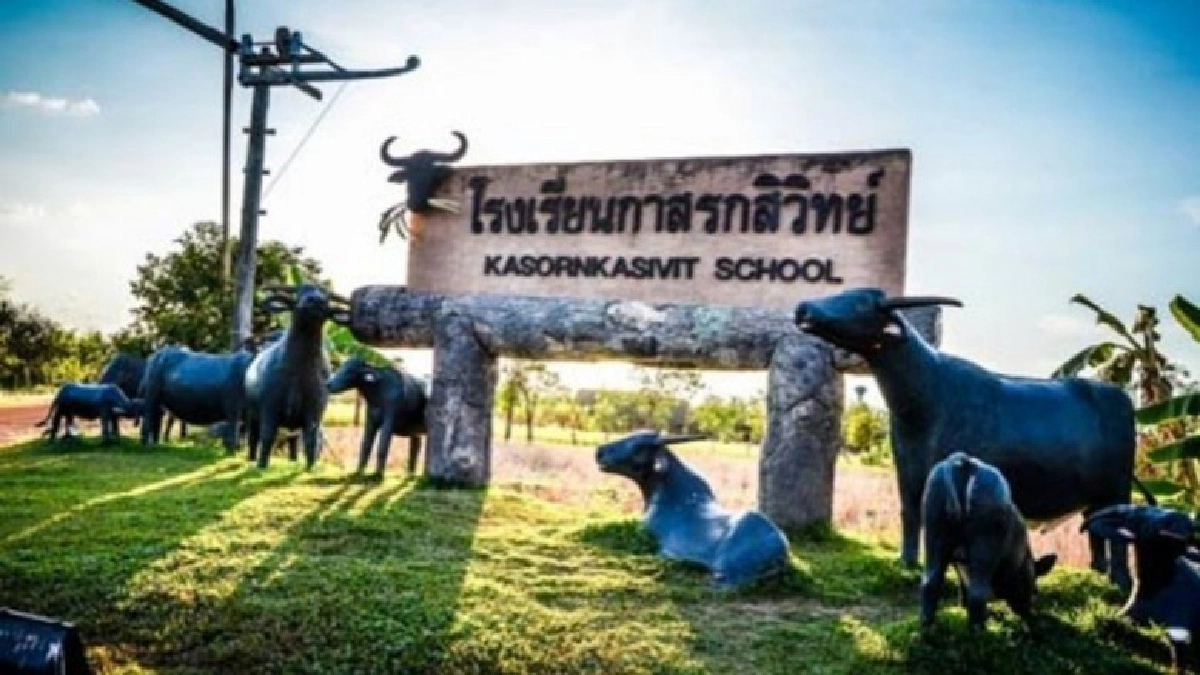 โรงเรียนภาสรกสิวิทย์ จ.สระแก้ว โรงเรียนภาสรกสิวิทย์ จ.สระแก้ว