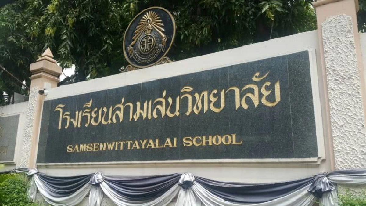 'บ่ายนี้มีคำตอบ'.. ผอ.สามเสนแถลงคลิปร.ร.ดัง 