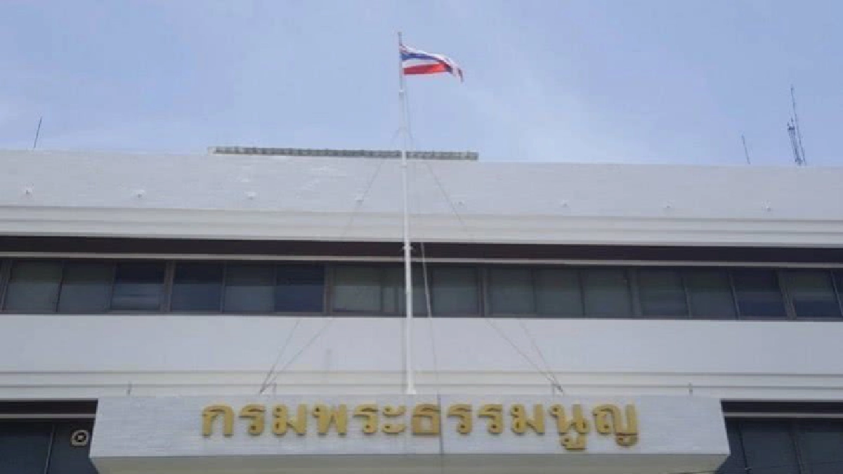 ศาลทหารไม่อนุญาตประกัน 6 ผตห.ค้าบึ้มไปรษณีย์ 