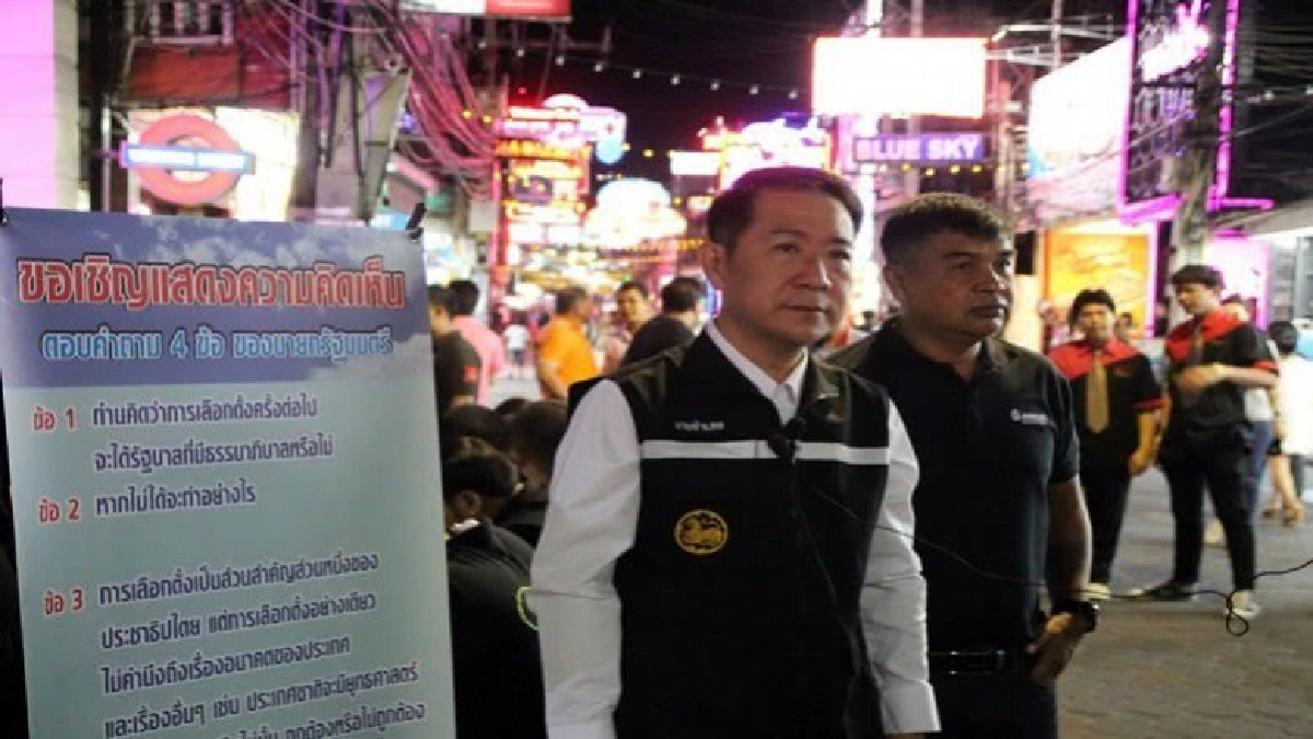 นอภ.บางละมุง ตั้งโต๊ะรับฟัง4คำถาม