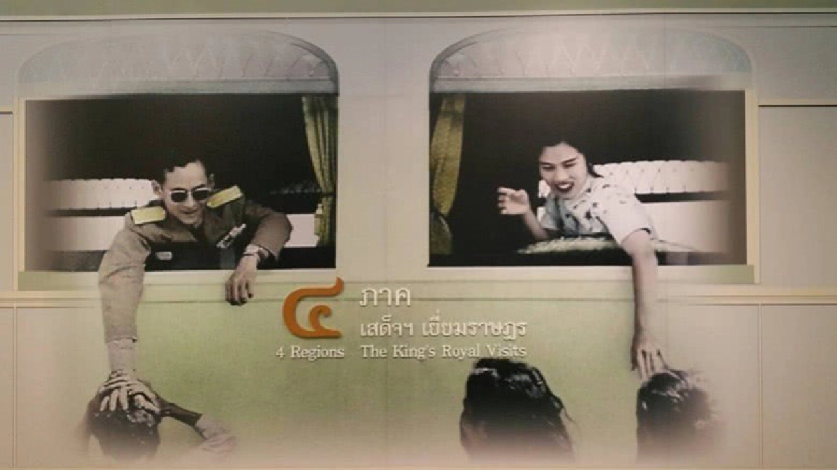 “แสตมป์ของพ่อ” รำลึกรัชกาลที่ 9 “แสตมป์ของพ่อ” รำลึกรัชกาลที่ 9