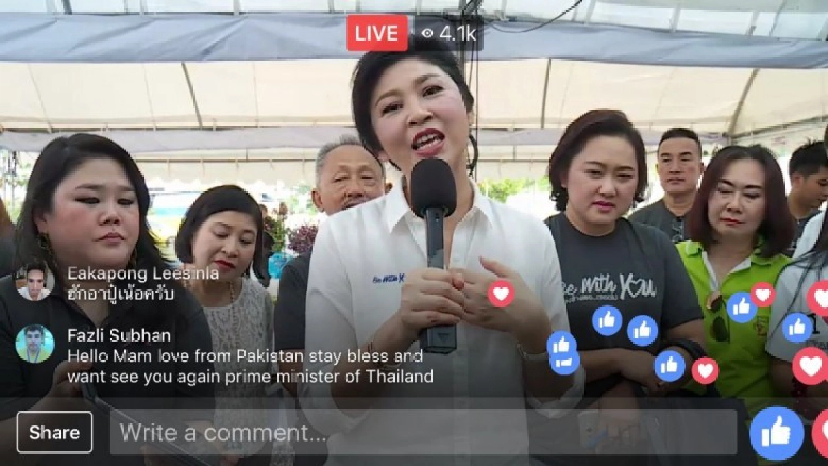 ถ่ายทอดสดครั้งแรก!! "ยิ่งลักษณ์" เปิดบ้านฉลอง 6 ล้านไลค์!!