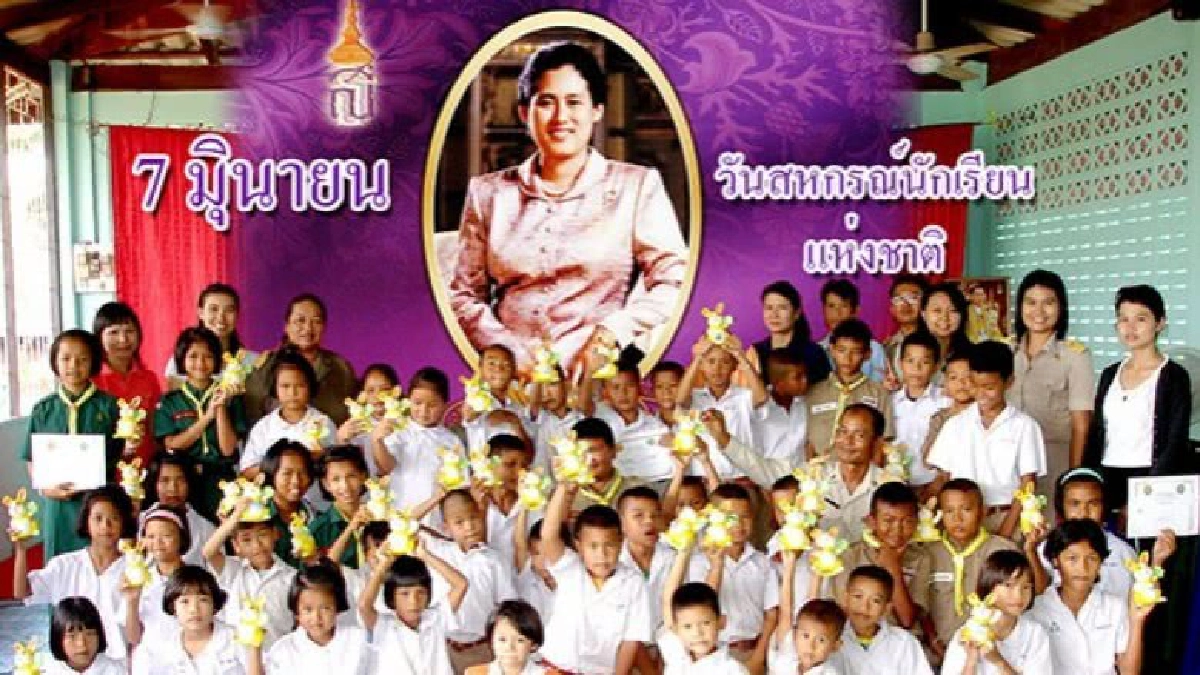 “สหกรณ์นักเรียน” พัฒนาเด็กเยาวชนสู่ความพอเพียง   