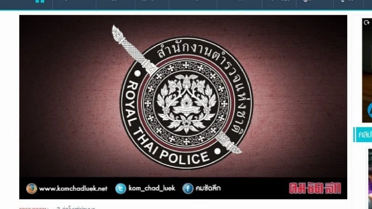 “วิทยา”เตรียมแฉตร.ซื้อตำแหน่งภาคอื่น “วิทยา”เตรียมแฉตร.ซื้อตำแหน่งภาคอื่น
