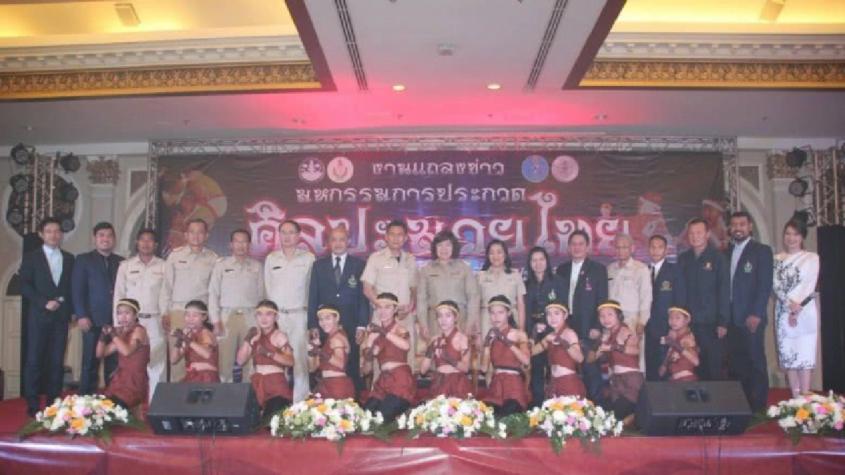  115 ทีมร่วมโชว์ศิลปะมวยไทย