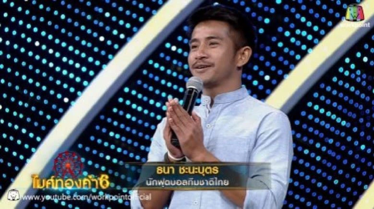 "ธนา"โชว์ทักษะประกวดร้องเพลง (มีคลิป)