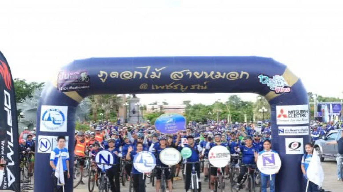 ไฮไลท์ทีวี วันศุกร์ที่ 30 มิถุนายน 2560 ไฮไลท์ทีวี วันศุกร์ที่ 30 มิถุนายน 2560