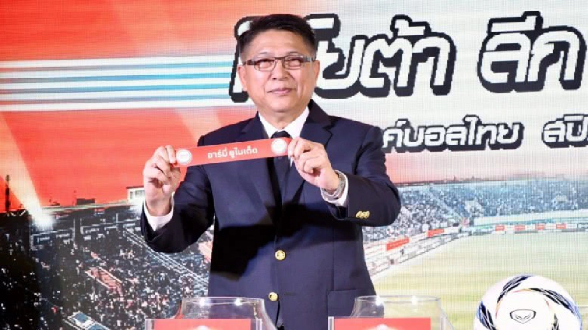 บิ๊กแมตช์ลีกคัพ! กิเลน บู๊ กระต่าย
