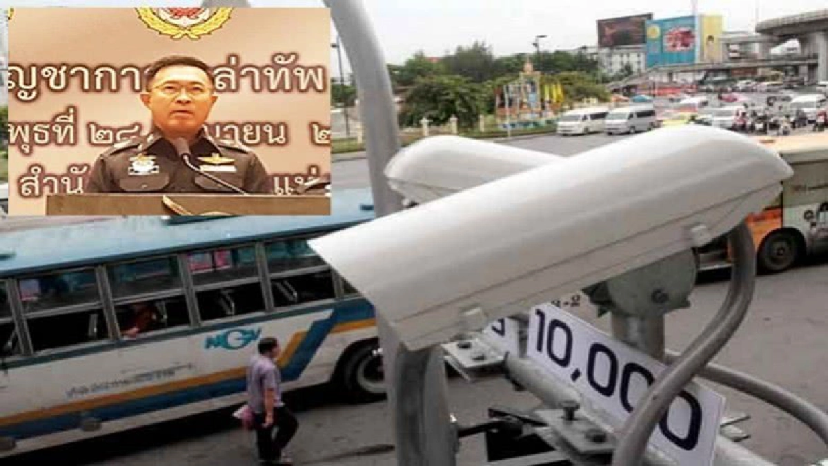 "เหล่าทัพ-ตร."เดินหน้าวางระบบกล้องซีซีทีวีให้เป็นเรียลไทม์ "เหล่าทัพ-ตร."เดินหน้าวางระบบกล้องซีซีทีวีให้เป็นเรียลไทม์