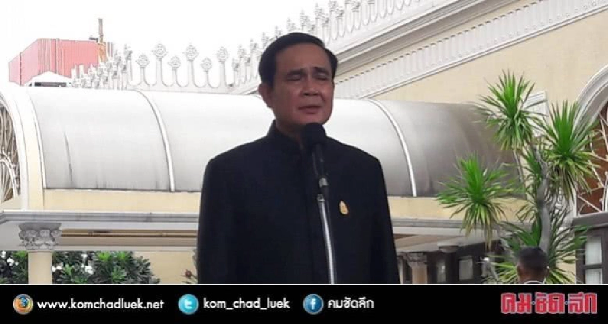 ขอเลือกตั้งครั้งหน้าเป็นประชาธิปไตยที่มีธรรมาภิบาล