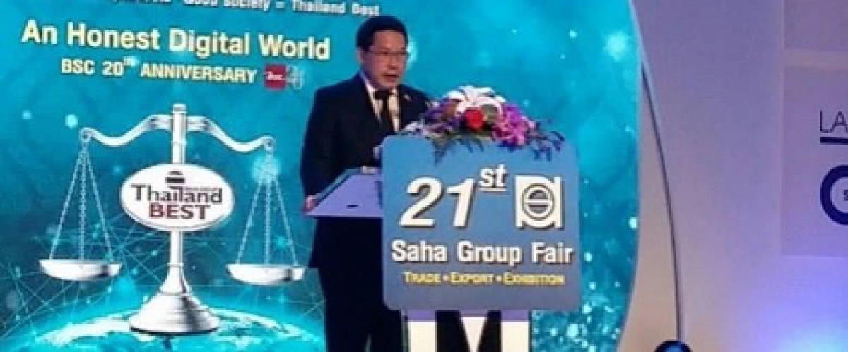 "อุตตม" เปิดงานสหกรุ๊ปแฟร์ย้ำประเทศไทยต้องขับเคลื่อนด้วย4.0 "อุตตม" เปิดงานสหกรุ๊ปแฟร์ย้ำประเทศไทยต้องขับเคลื่อนด้วย4.0