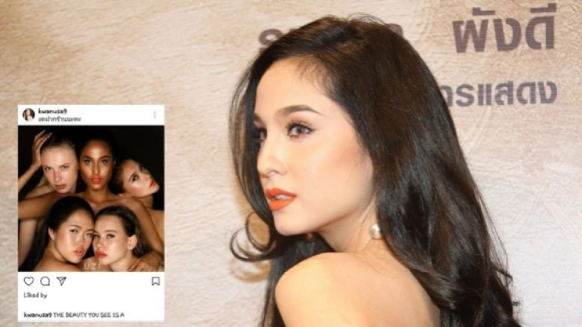‘ขวัญ’ แจงประเด็นดราม่าเหยียดสีผิว (คลิป) ‘ขวัญ’ แจงประเด็นดราม่าเหยียดสีผิว (คลิป)