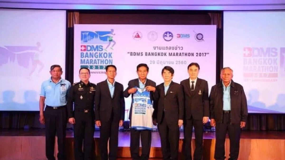 30 ปี กรุงเทพมาราธอน