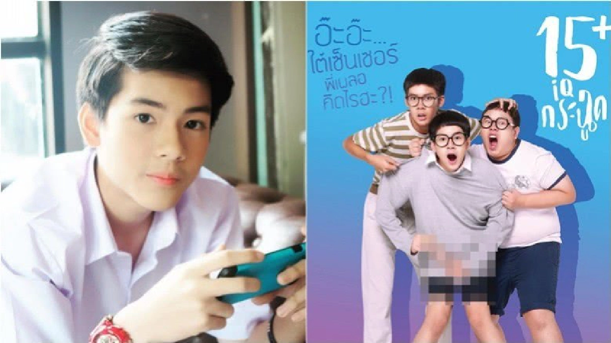 'ยอร์ช' ยงศิลป์ เล่นหนังเรื่องแรก 'ยอร์ช' ยงศิลป์ เล่นหนังเรื่องแรก