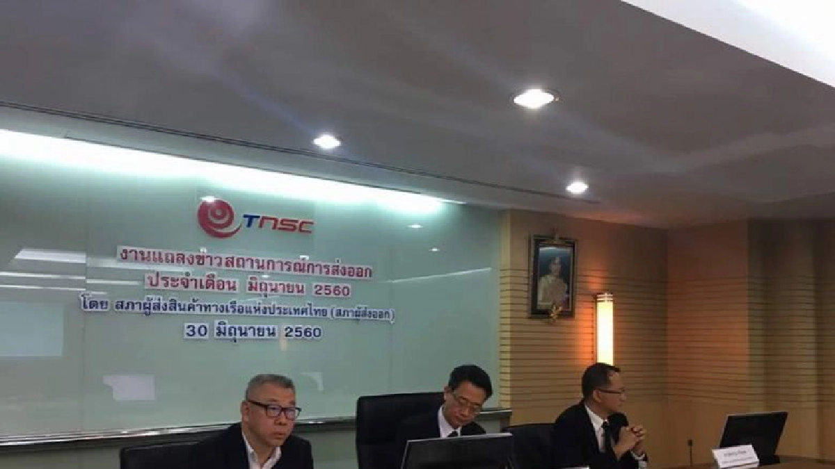 สรท.คงเป้าส่งออกปีนี้ขยายตัว 3.5% เหตุปัจจัยลบรอบด้าน
