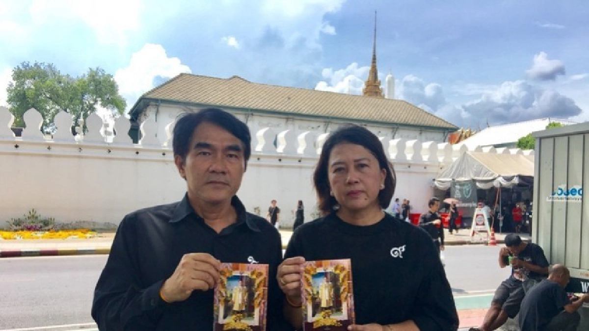 ต่อจากนี้ชาวไทยทำหน้าที่ของตัวเองให้ดีที่สุด