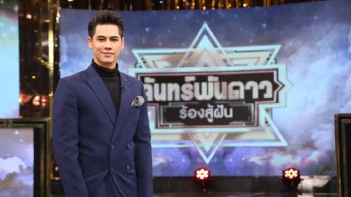'ซี' ประกาศเปิดออดิชั่น 'จันทร์พันดาว ร้องสู้ฝัน ซีซั่น 2'