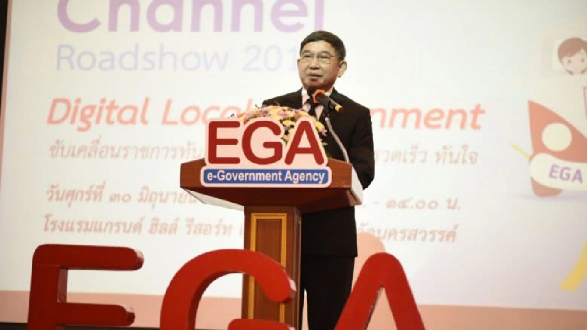 EGA เปิดบริการอัจฉริยะ ‘ตู้บริการอเนกประสงค์ภาครัฐ’ EGA เปิดบริการอัจฉริยะ ‘ตู้บริการอเนกประสงค์ภาครัฐ’