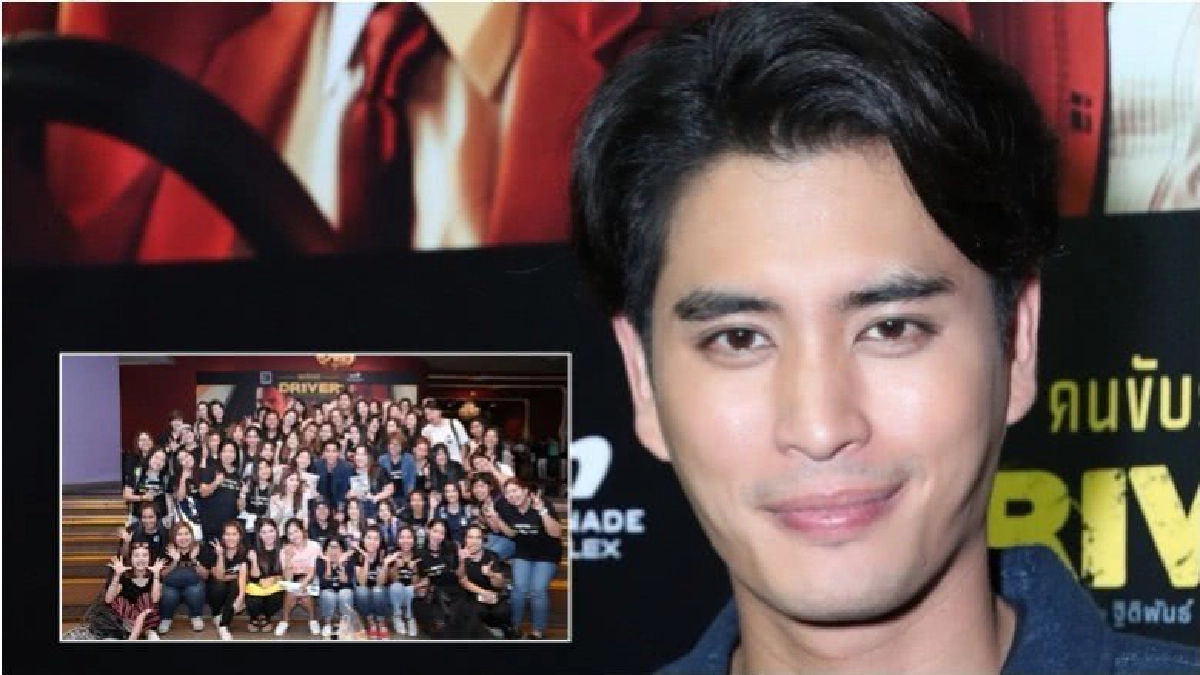 แฟนคลับแห่ให้กำลัง 'ปั้นจั่น' ในรอบสื่อหนัง 'คนขับรถ'